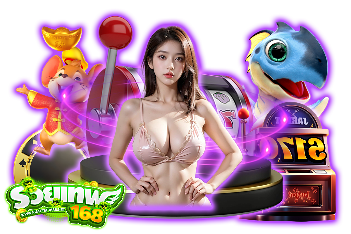 รวยเทพ168 สล็อต